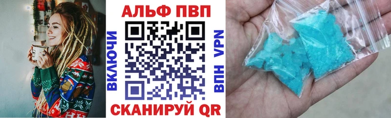 A-PVP СК  Смоленск 