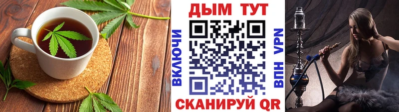 Canna-Cookies конопля  где можно купить наркотик  Смоленск 