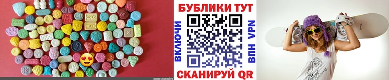 Ecstasy Дубай  где купить наркоту  Смоленск 