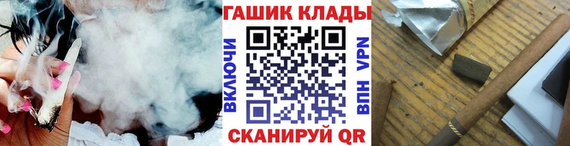 ГАШИШ ice o lator  Смоленск 