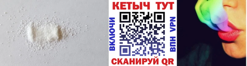 MEGA ссылка Смоленск КЕТАМИН ketamine сколько стоит