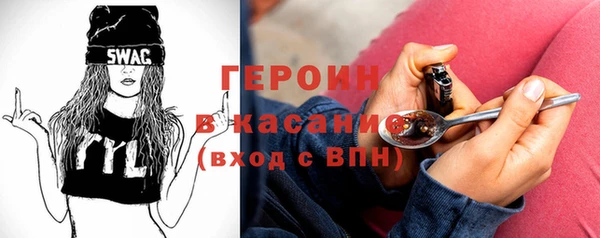 ПСИЛОЦИБИНОВЫЕ ГРИБЫ Богородицк
