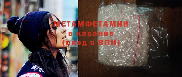 ПСИЛОЦИБИНОВЫЕ ГРИБЫ Богородицк