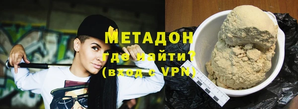 мяу мяу мука Богородск