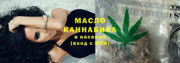 ПСИЛОЦИБИНОВЫЕ ГРИБЫ Богородицк