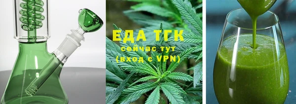 мяу мяу мука Богородск