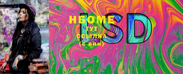 ПСИЛОЦИБИНОВЫЕ ГРИБЫ Богородицк