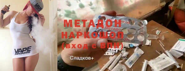 ПСИЛОЦИБИНОВЫЕ ГРИБЫ Богородицк