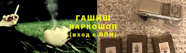 мяу мяу мука Богородск