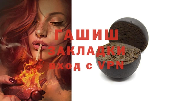 ПСИЛОЦИБИНОВЫЕ ГРИБЫ Богородицк