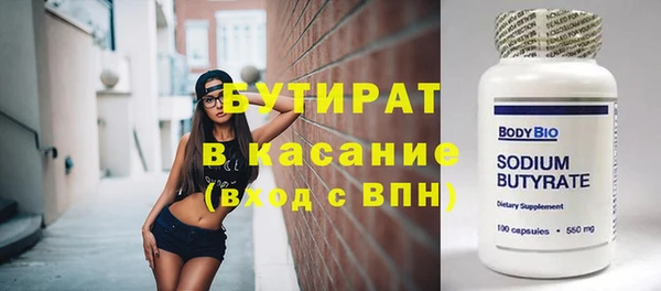 мяу мяу мука Богородск
