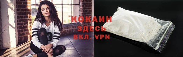 мяу мяу мука Богородск
