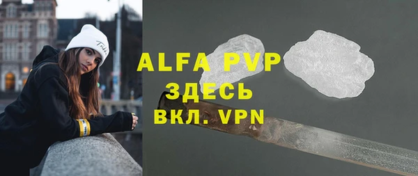 мяу мяу мука Богородск