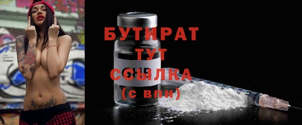 мяу мяу мука Богородск