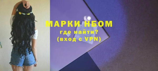 мяу мяу мука Богородск