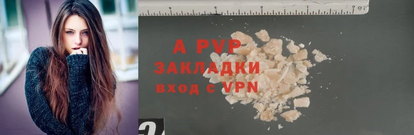 мяу мяу мука Богородск