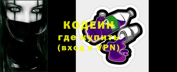мяу мяу мука Богородск