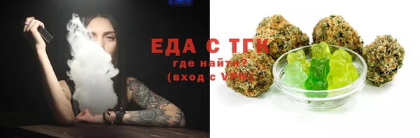 мяу мяу мука Богородск
