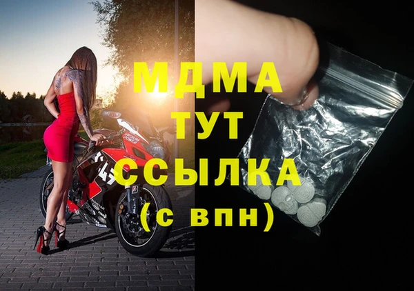 MDMA Осташков