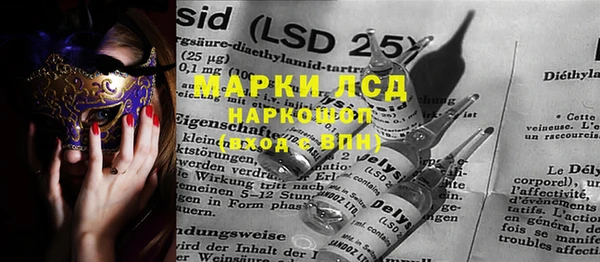ПСИЛОЦИБИНОВЫЕ ГРИБЫ Богородицк