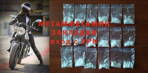 мяу мяу мука Богородск