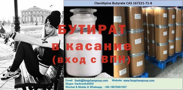 дживик Беломорск