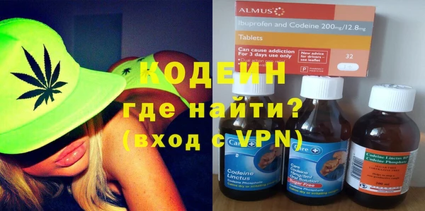 мяу мяу мука Богородск