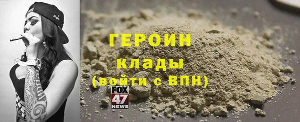 мяу мяу мука Богородск