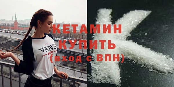ПСИЛОЦИБИНОВЫЕ ГРИБЫ Богородицк