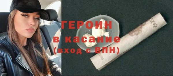 ПСИЛОЦИБИНОВЫЕ ГРИБЫ Богородицк