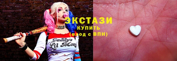 мяу мяу мука Богородск