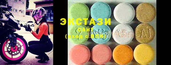 ПСИЛОЦИБИНОВЫЕ ГРИБЫ Богородицк