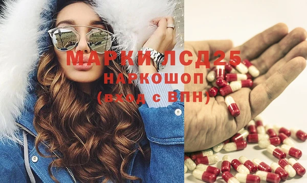 мяу мяу кристалл Белокуриха