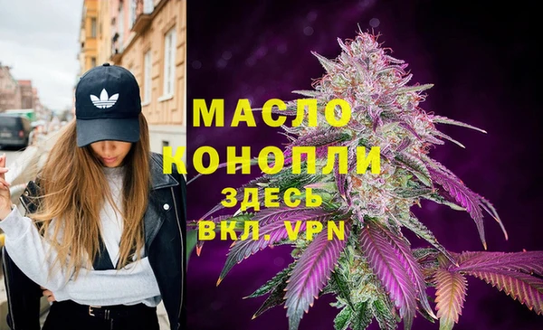 ПСИЛОЦИБИНОВЫЕ ГРИБЫ Богородицк