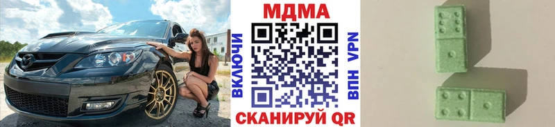 МДМА crystal  Смоленск 