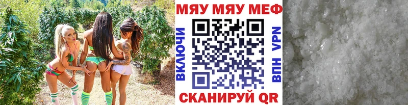 сколько стоит  Смоленск  МЯУ-МЯУ 4 MMC 