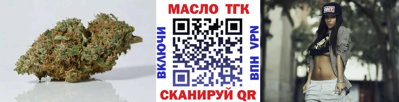 ТГК вейп с тгк  mega как зайти  Смоленск 